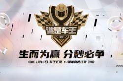开云体育下载-包含即将打响的比赛激动人心，谁将成为赢家？的词条