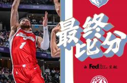 开云体育官方网站-火箭灰熊大战——保罗成功策应球队全力进攻进补强