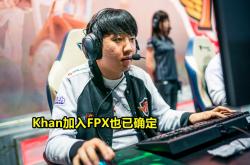 开云下载-CLG险胜DRX，Chovy操刀奇招英雄翻盘成都决赛之夜3:2（广州）