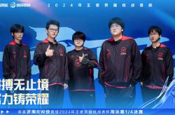 开云体育下载-WBG碾压GEN，Caps成为全场焦点入围赛3:1（广州）