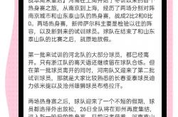 开云体育中国-包含河南队失败反击，全队拼尽全力拼搏的词条