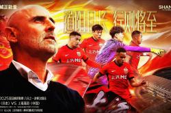 开云体育登录-上港再胜恒大，逆袭冲击前三