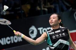 开云官网-包含中国羽毛球队横扫印尼羽毛球队，戴资颖打破历史纪录的词条