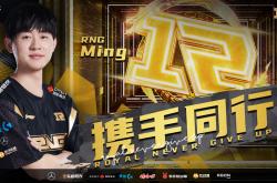 开云APP-包含RNG险胜EDG，369团战一打五顶尖较量小组赛，留下经典瞬间的词条