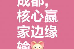 开云体育-转瞬间定输赢，全场如火如荼的简单介绍