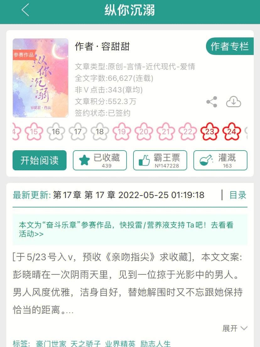 包含势均力敌，强强对决如火如荼！的词条