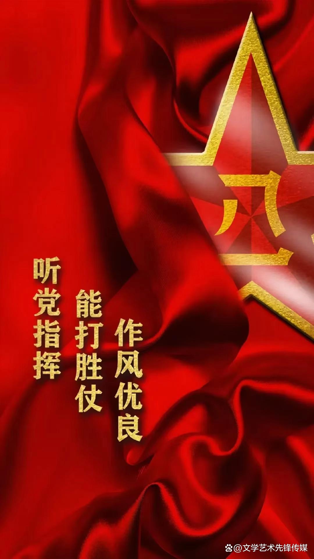 关于战胜强敌壮志勃发再创辉煌的信息