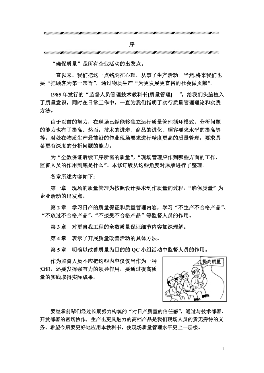 暂时只整理出以上条，如需更多请继续咨询的简单介绍