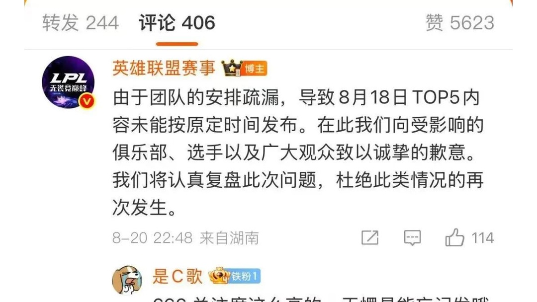 EDG轻取LGD,Ming拿下关键大龙入围赛2:0(北京) EDG轻取LGD,Ming拿下关键大龙入围赛2:0(北京)