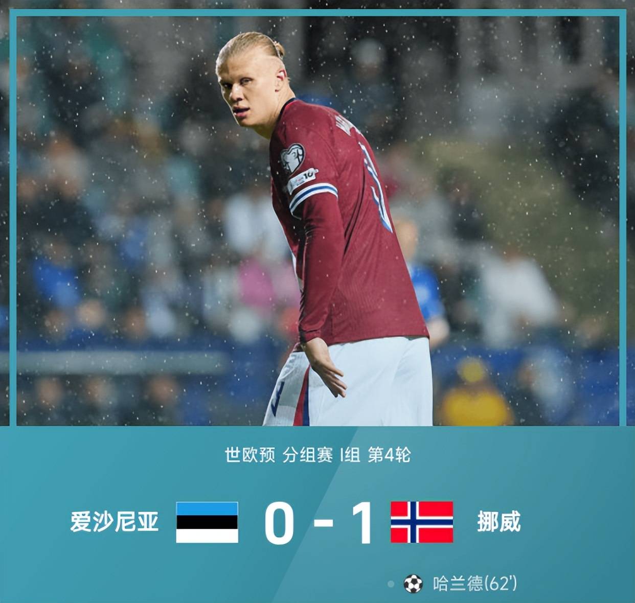 足球豪强争霸赛暨榜首对决即将上演的简单介绍 足球豪强争霸赛暨榜首对决即将上演的简单介绍