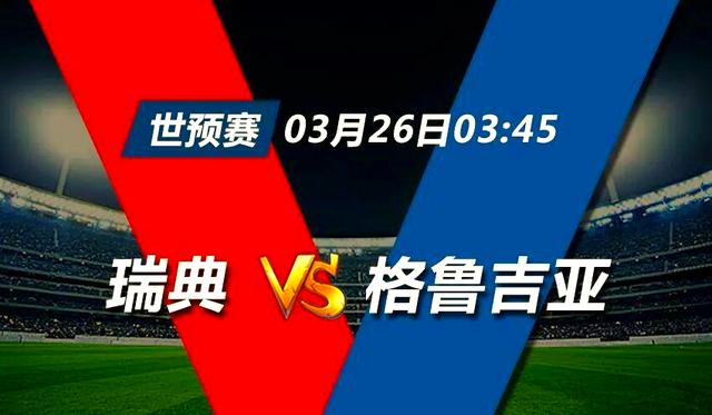 激烈较量即将上演，双方实力令人拭目以待的简单介绍