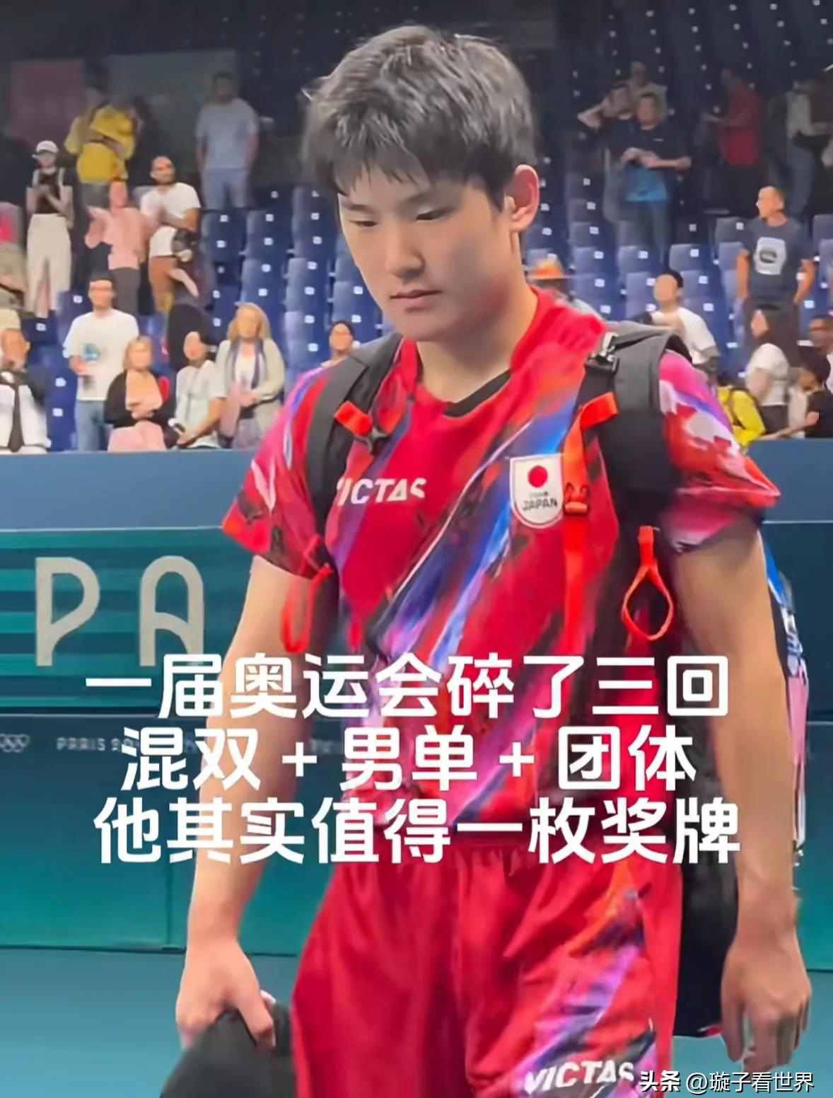 关于比利时乒乓球队爆冷法国乒乓球队，张本智和送出助攻的信息