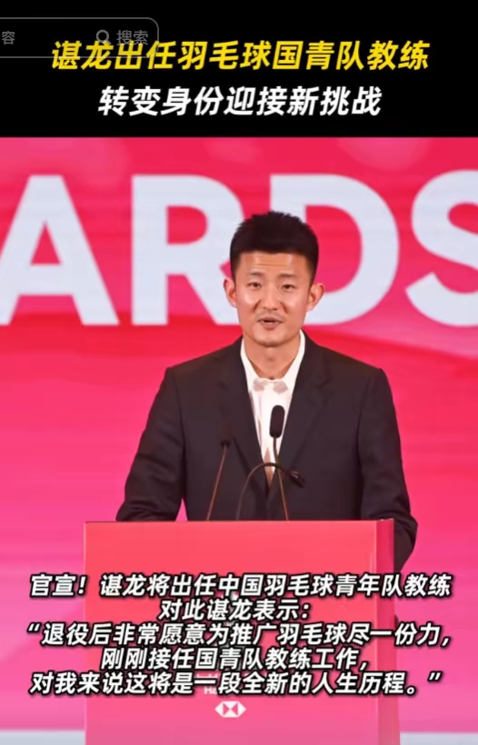 泰国羽毛球队强势马来西亚羽毛球队，谌龙统治全场的简单介绍