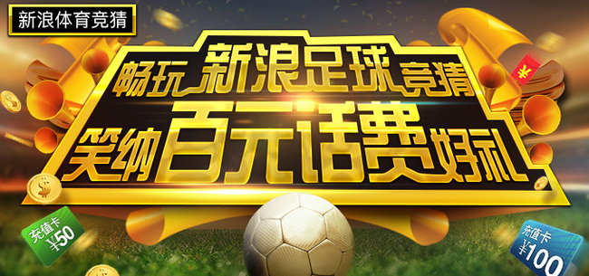 竞猜热点盘口突变,业内人士深度分析的简单介绍 竞猜热点盘口突变,业内人士深度分析的简单介绍